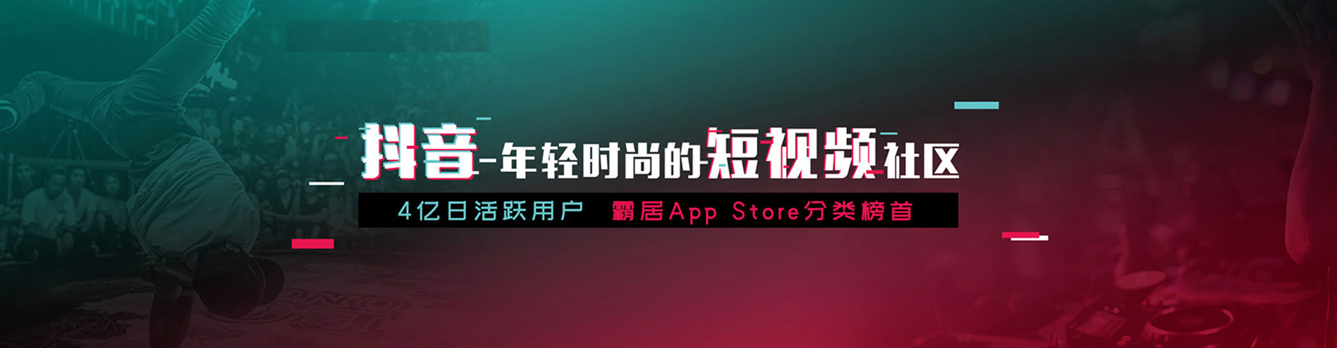化德信息流平台